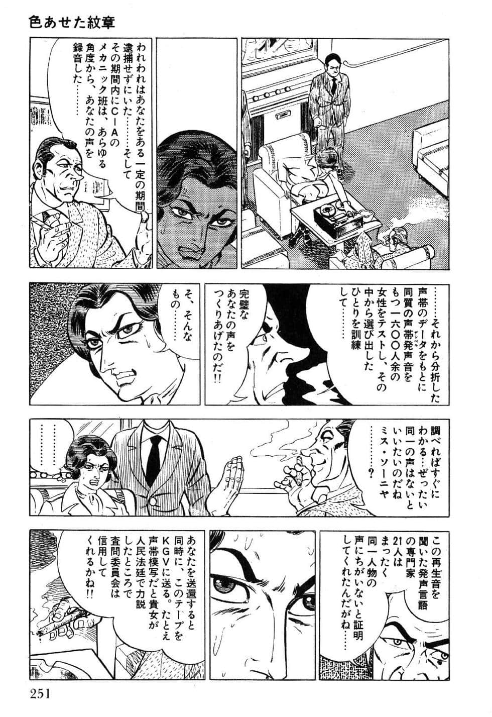 Page 253