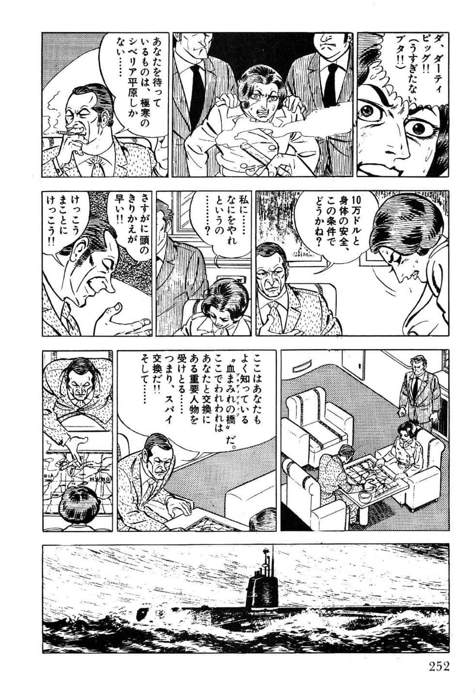 Page 254