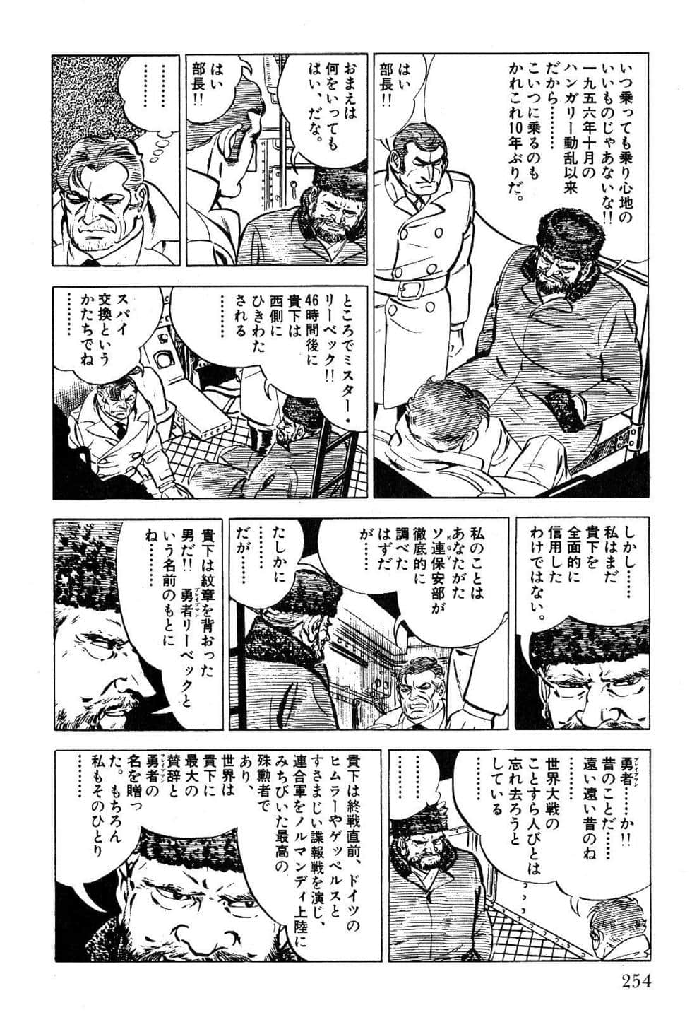 Page 256