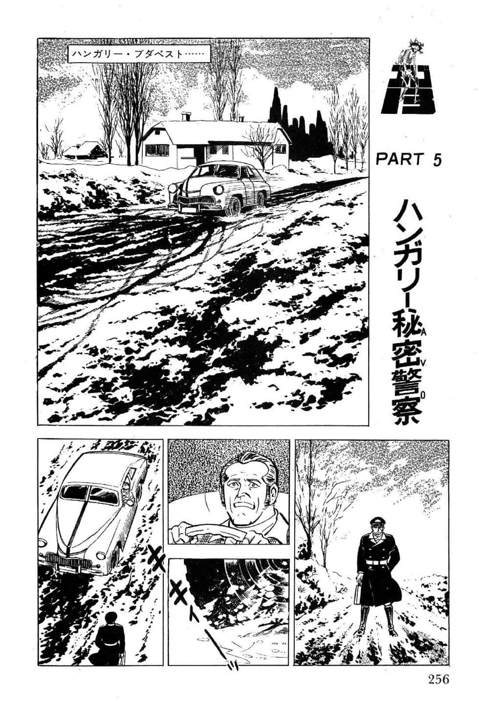 Page 258