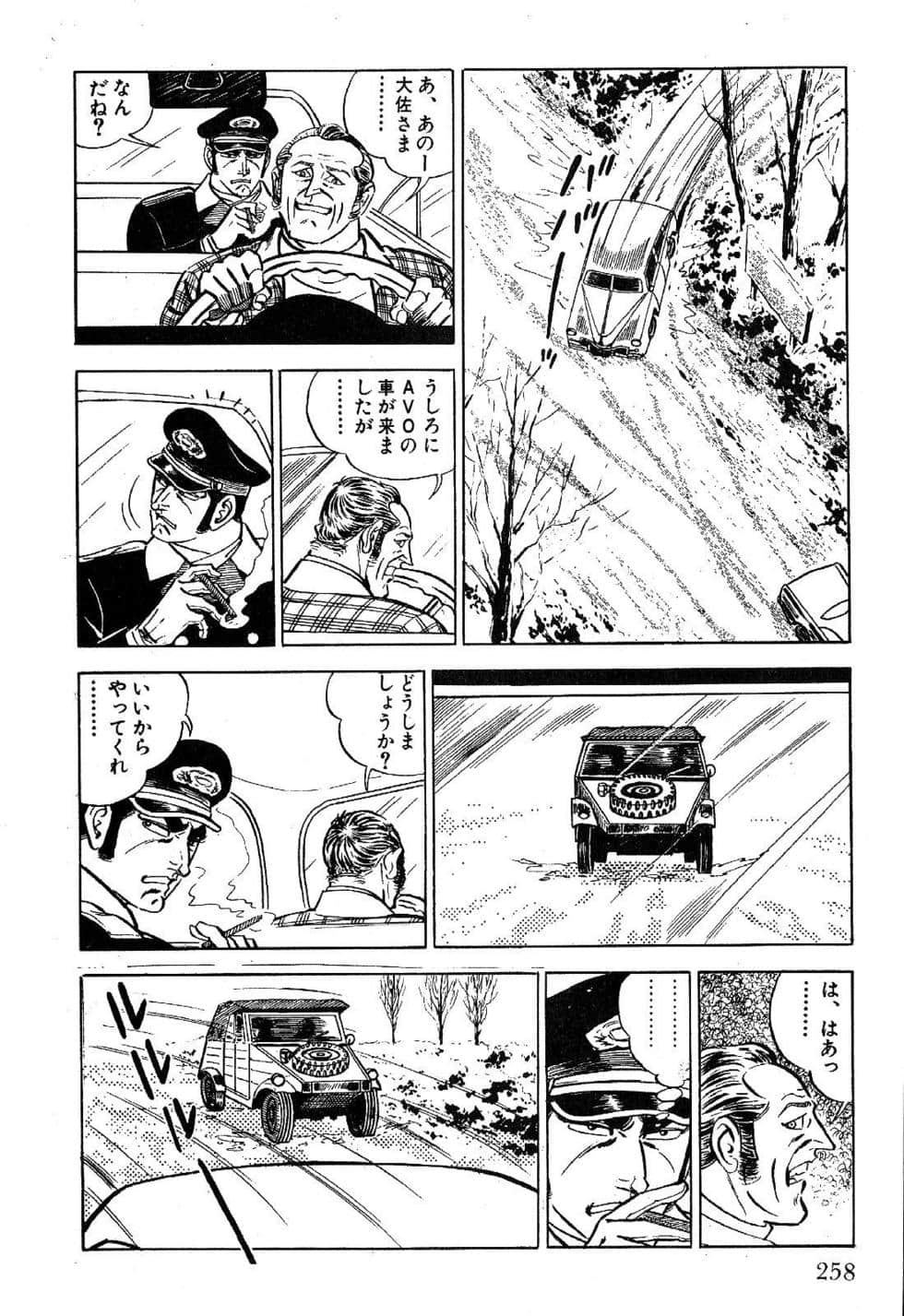 Page 260
