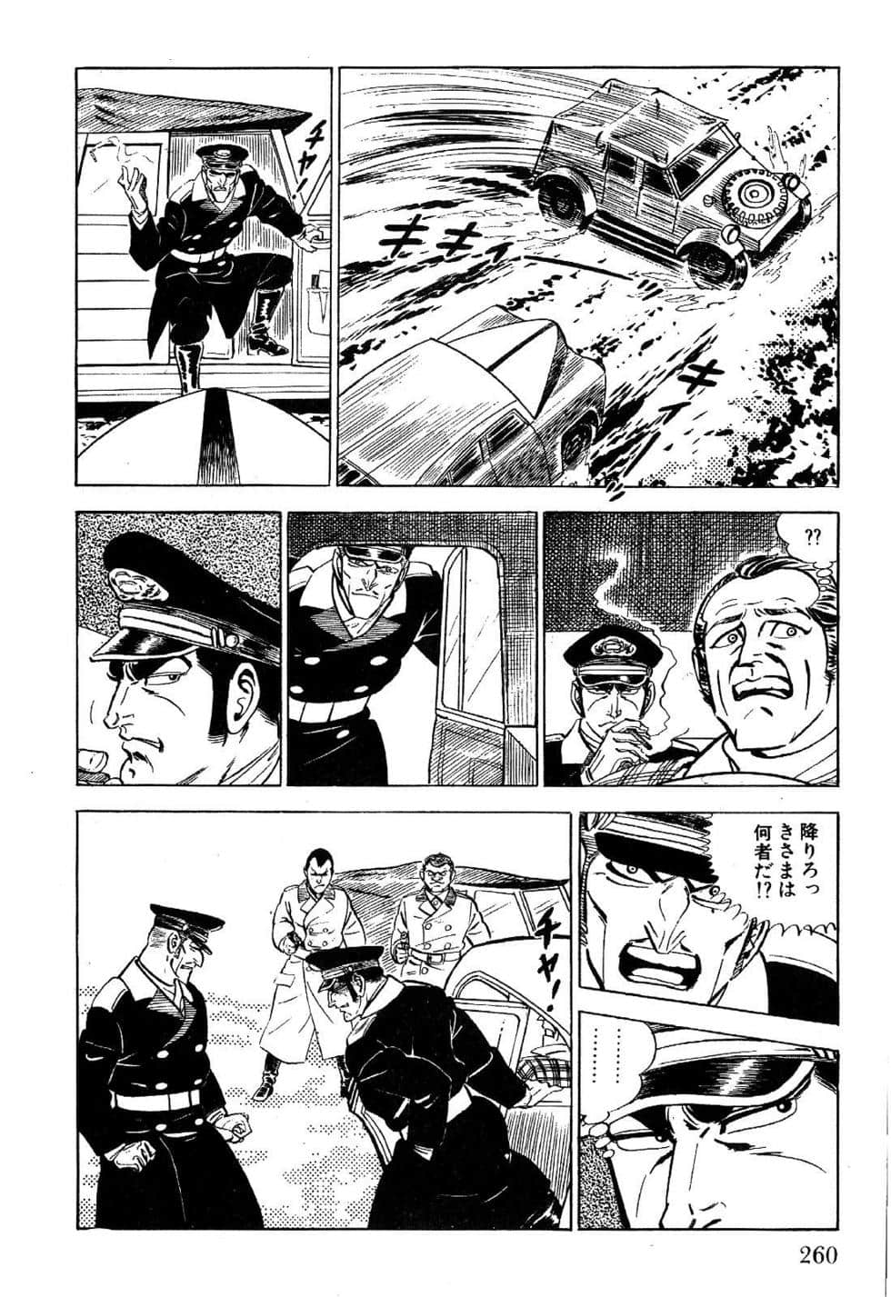 Page 262