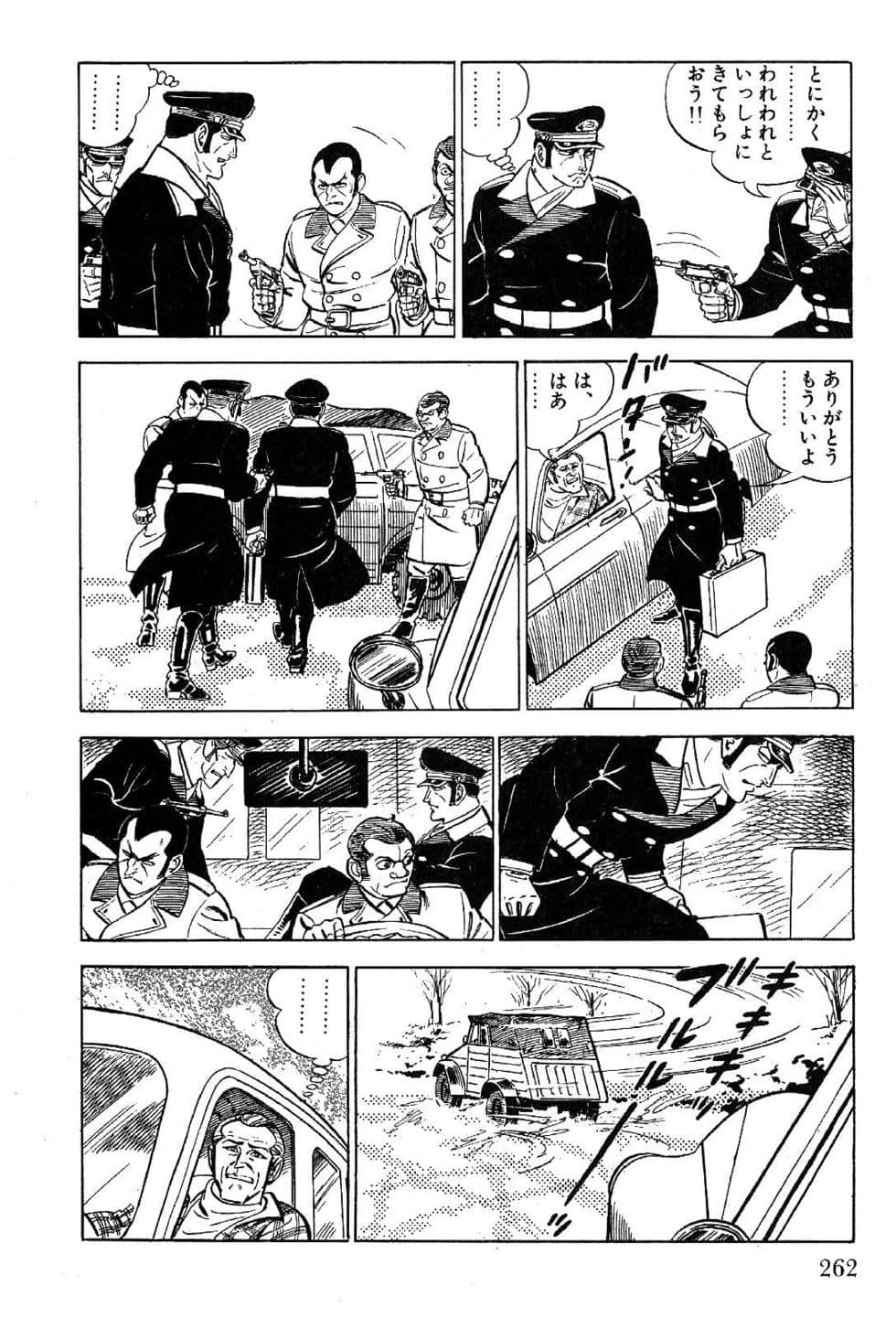 Page 264
