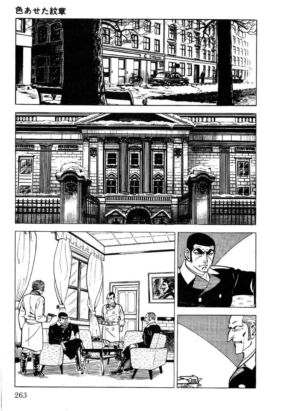 Page 265