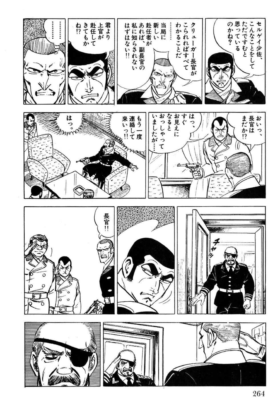 Page 266