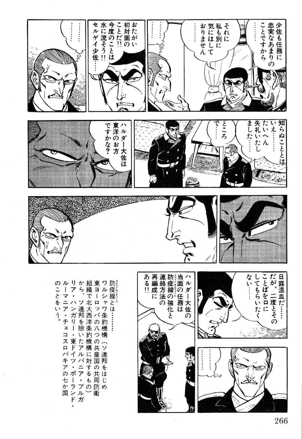 Page 268
