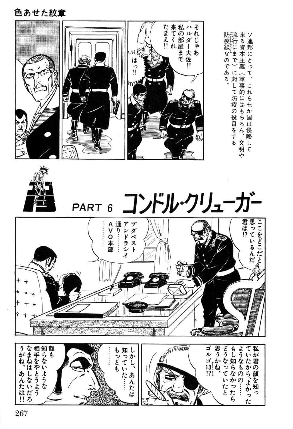 Page 269