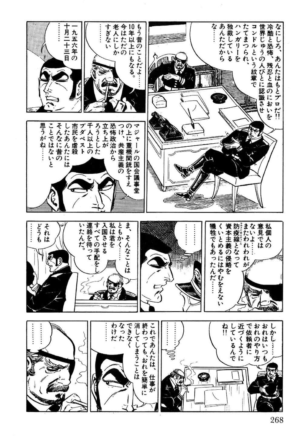 Page 270