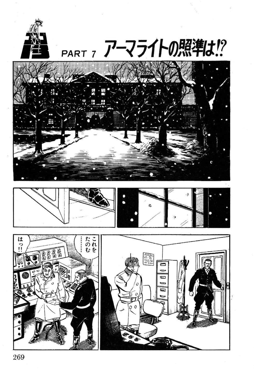 Page 271