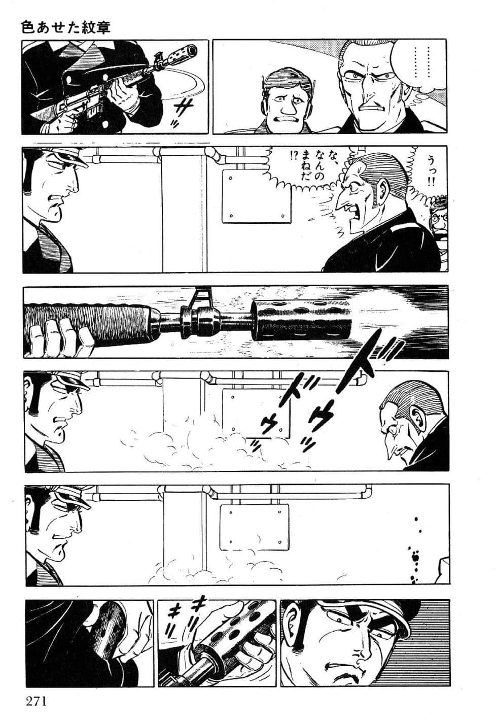 Page 273