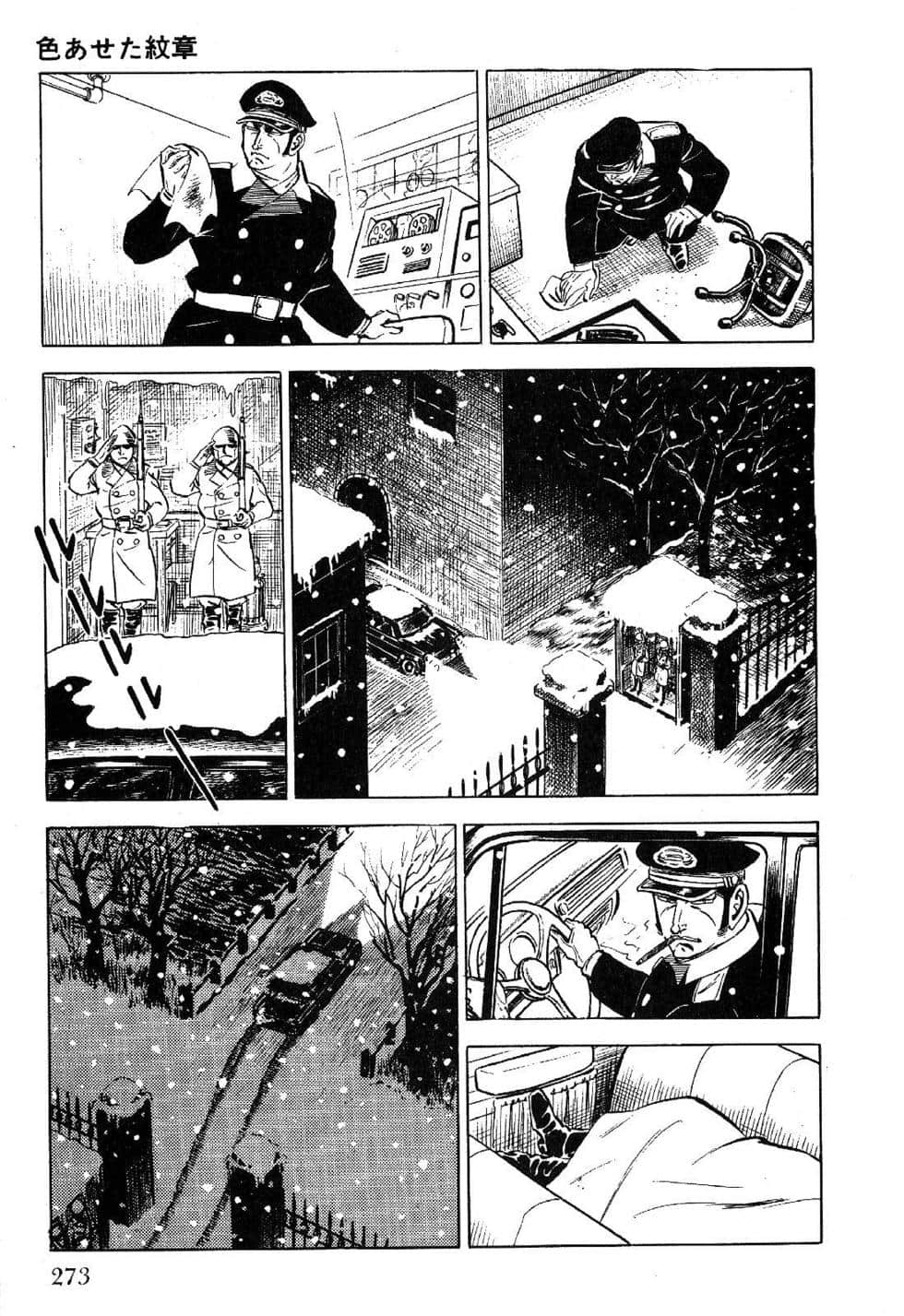 Page 275