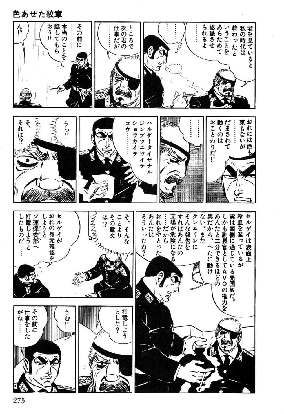 Page 277