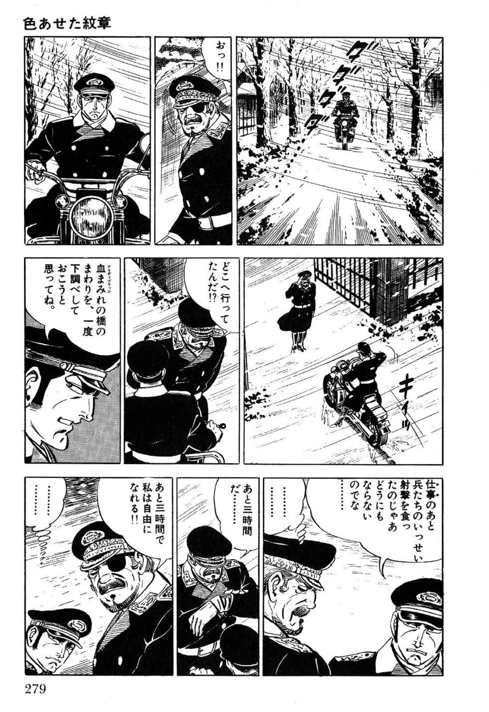 Page 281