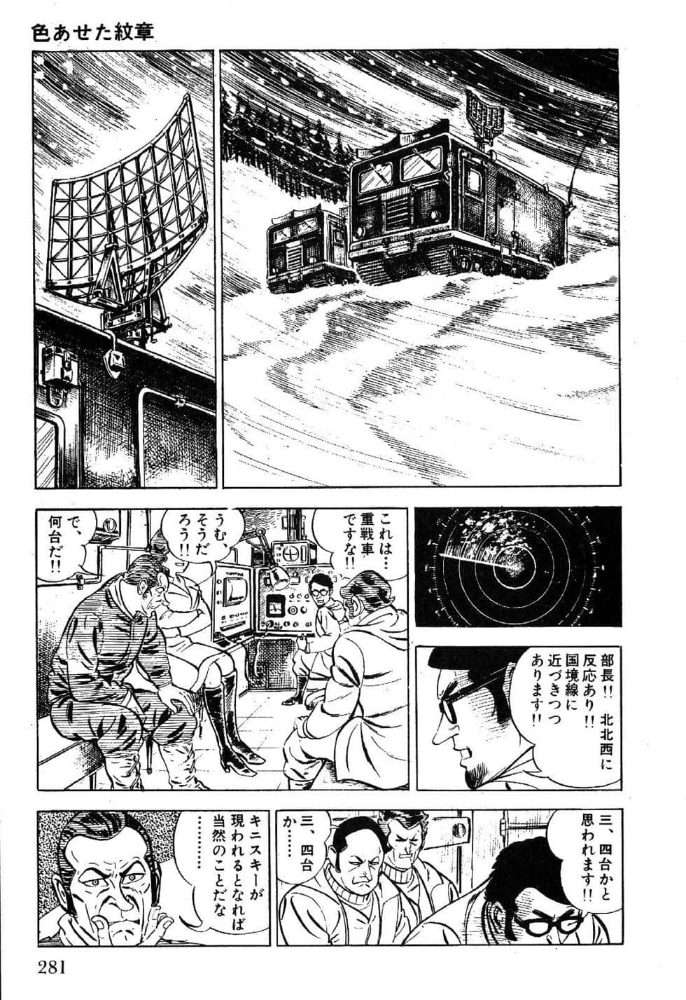 Page 283