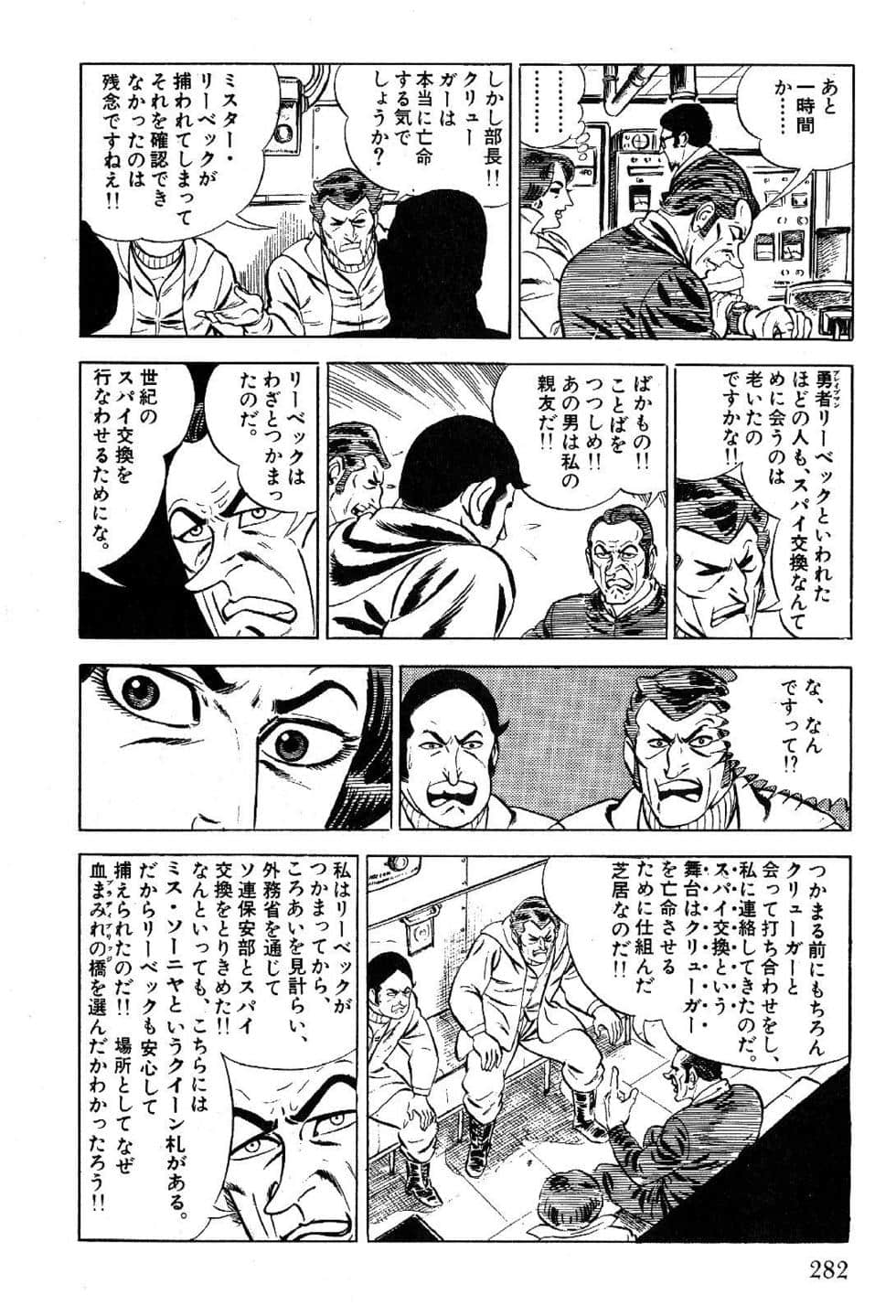 Page 284