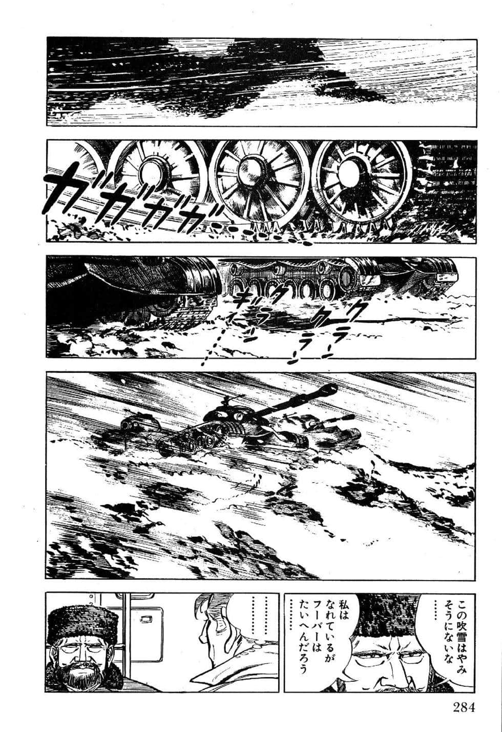 Page 286