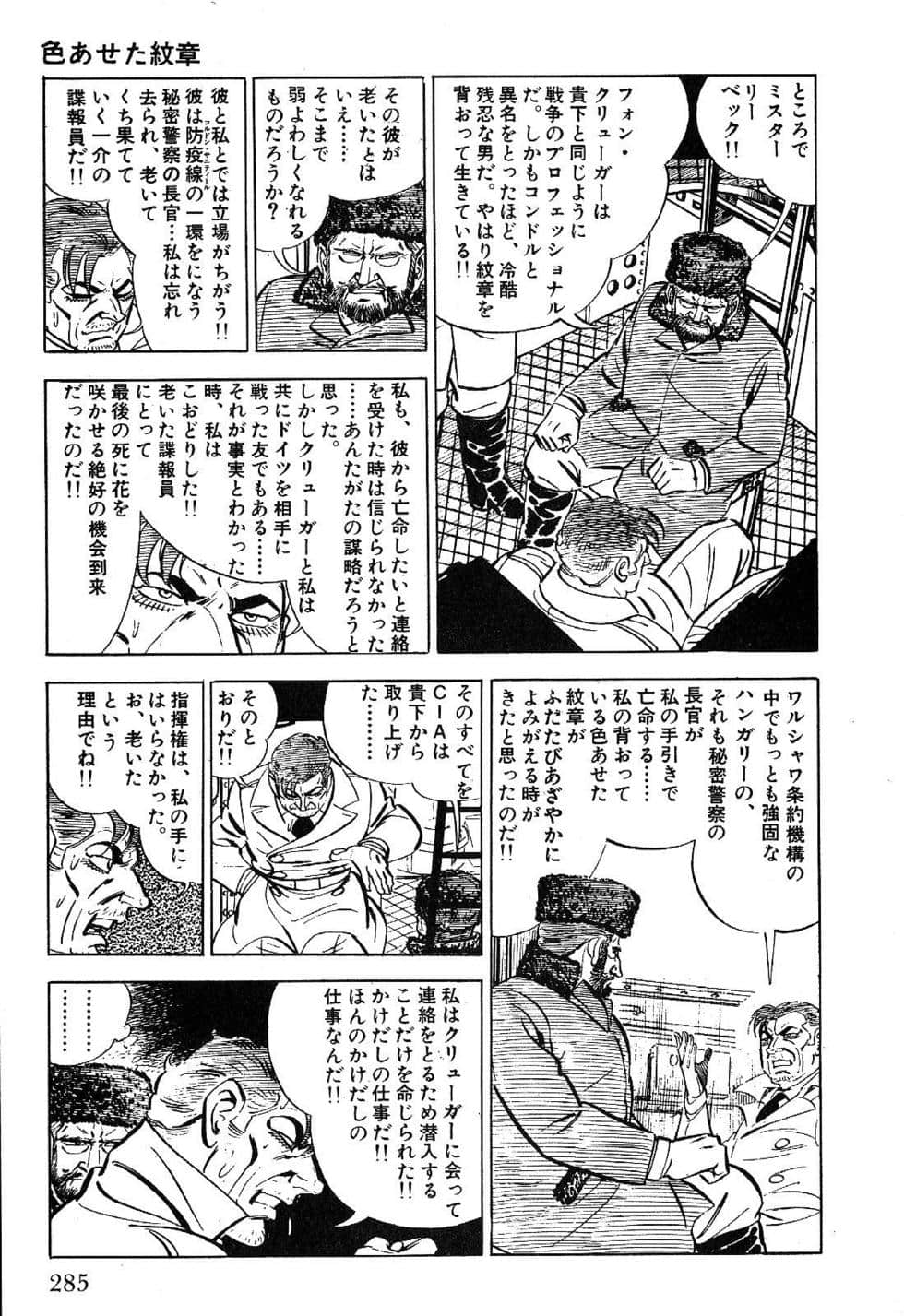 Page 287