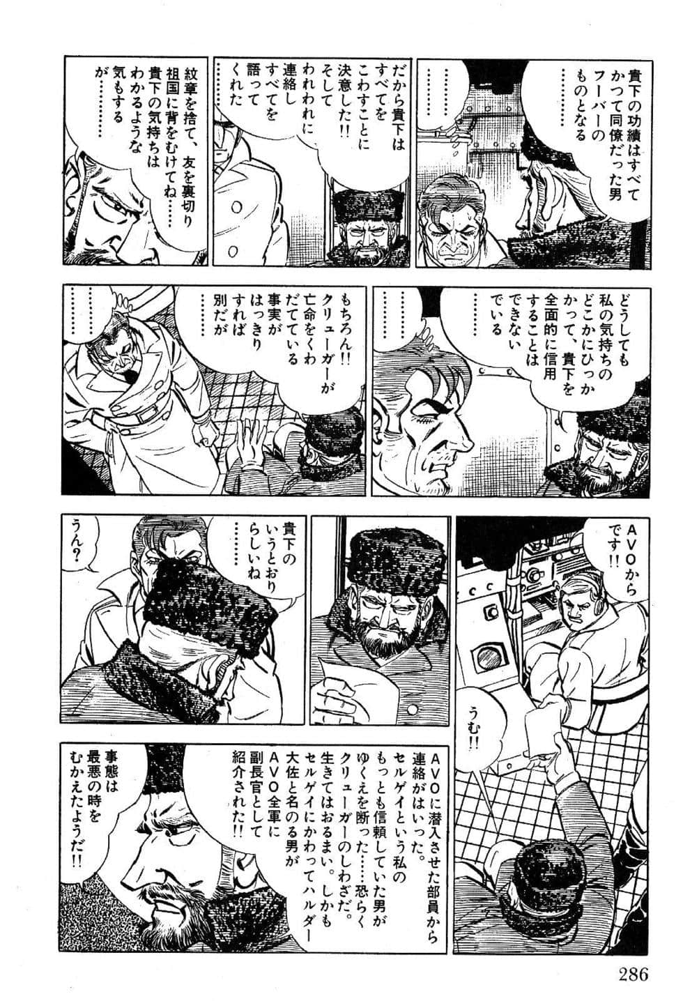 Page 288