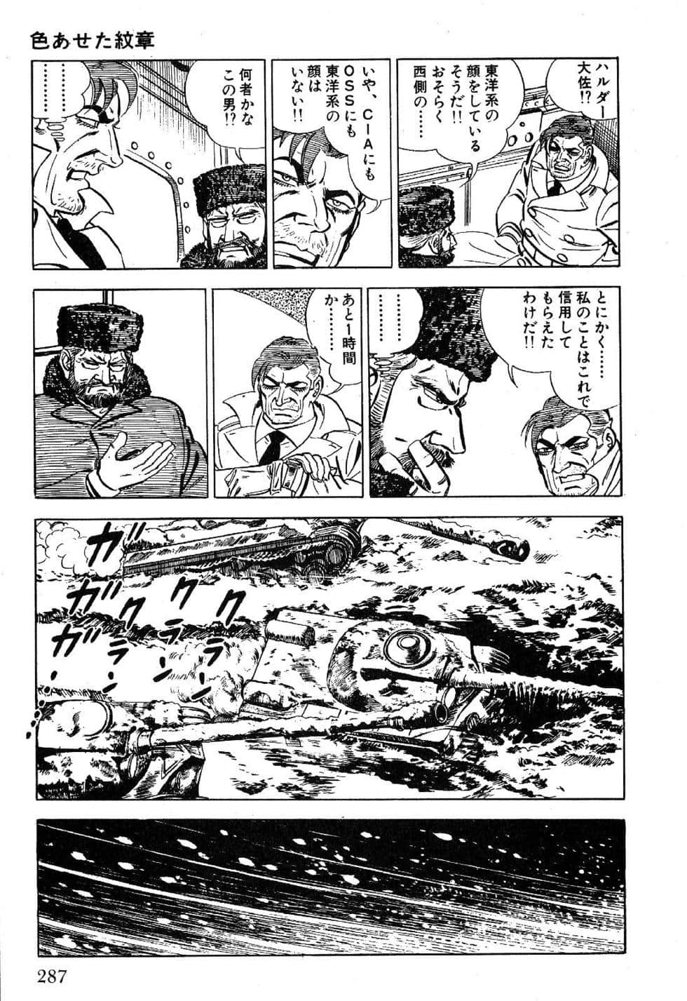 Page 289