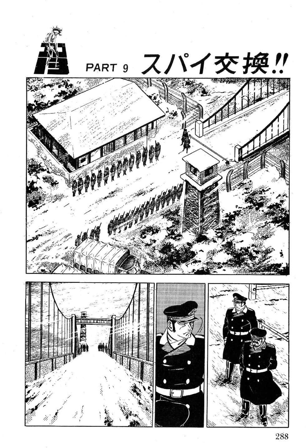 Page 290