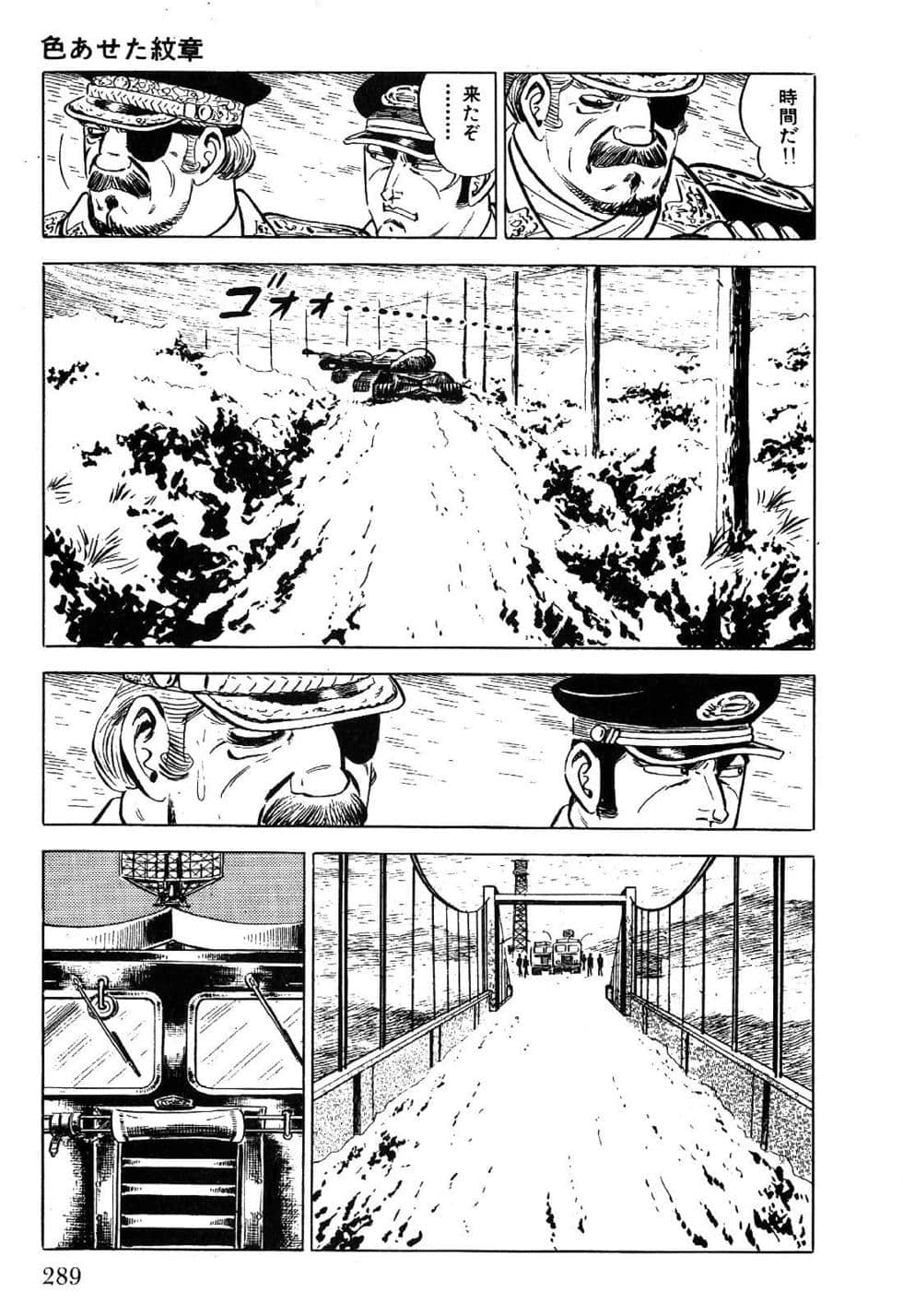Page 291