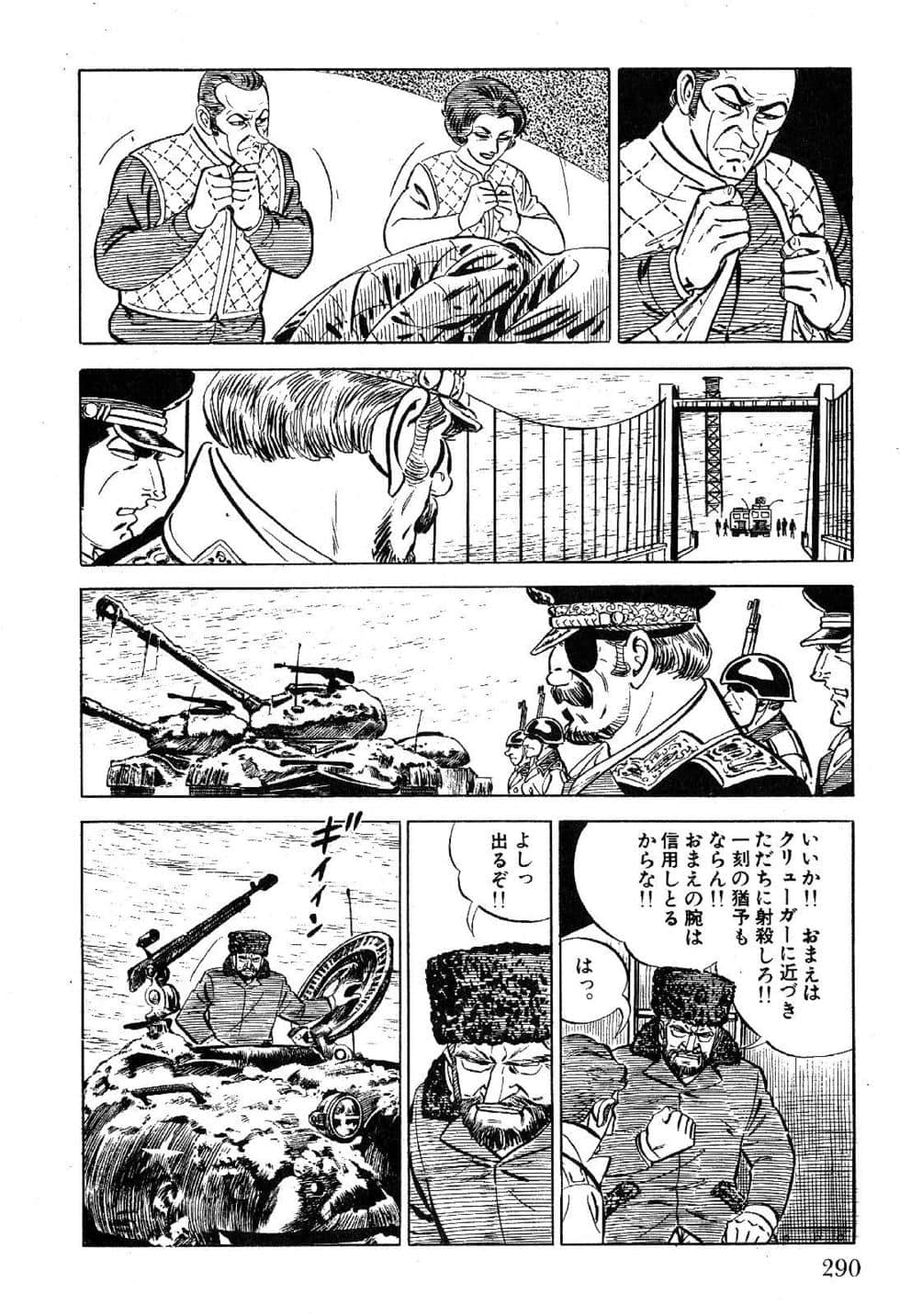 Page 292