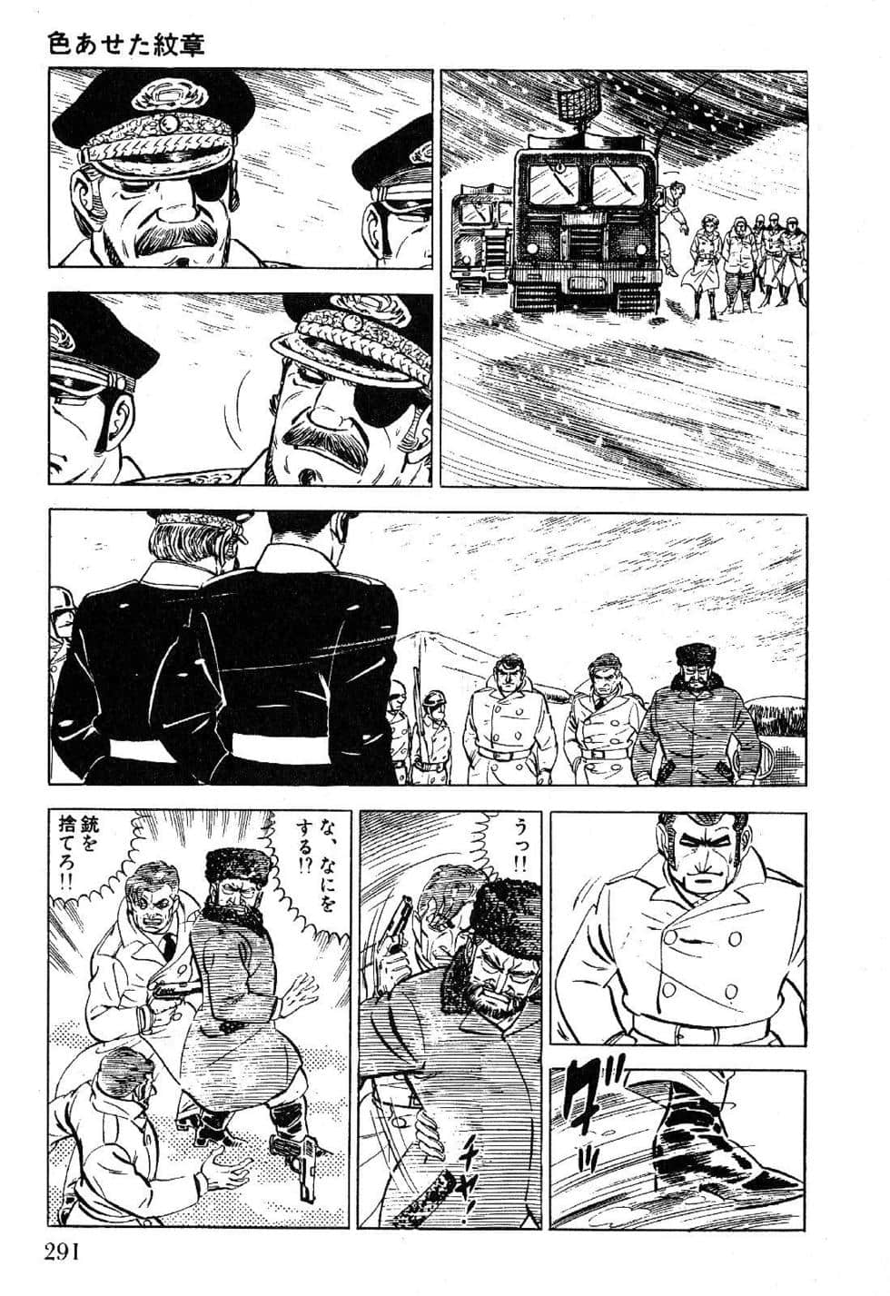 Page 293