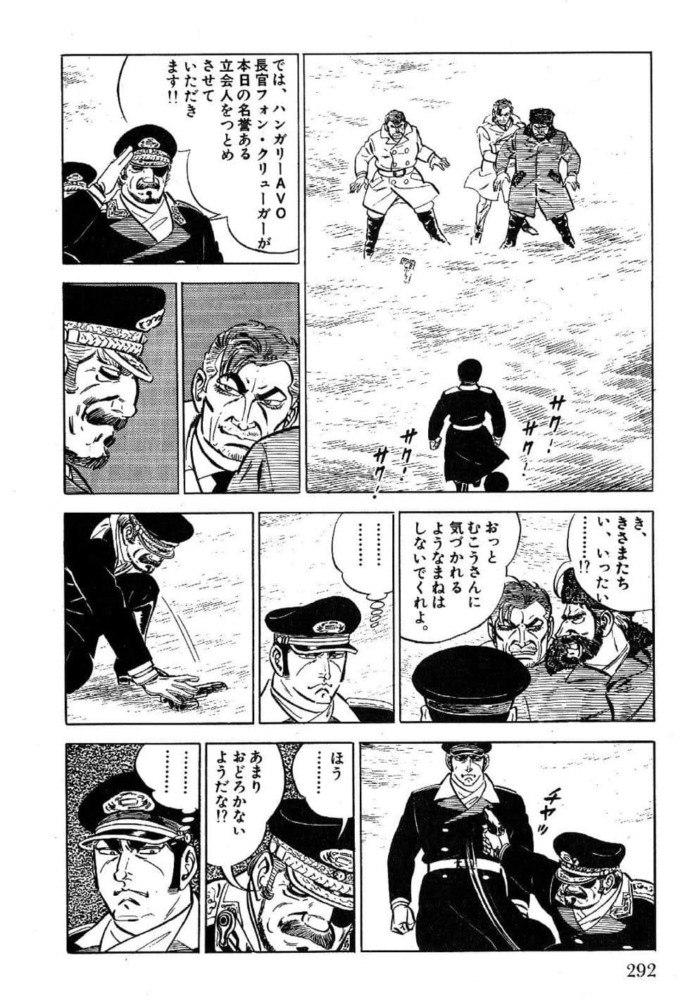 Page 294