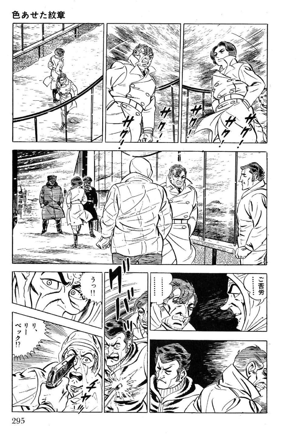 Page 297