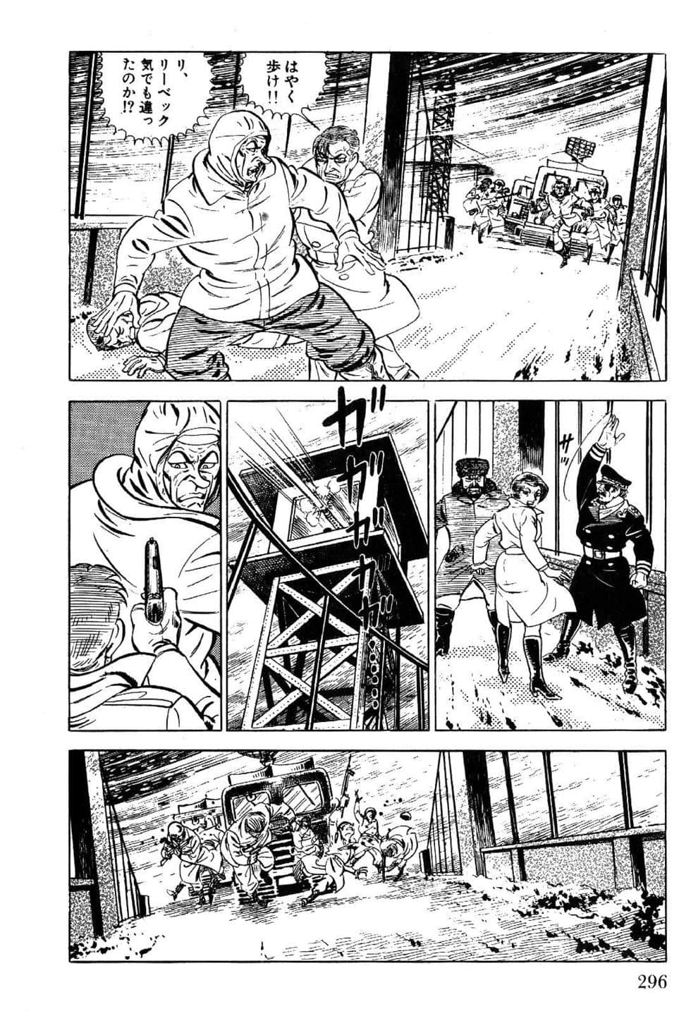 Page 298