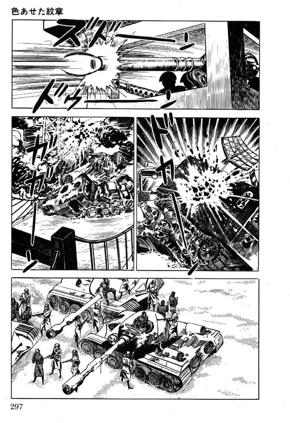 Page 299