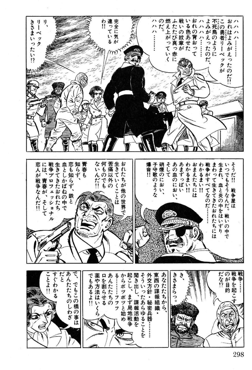 Page 300