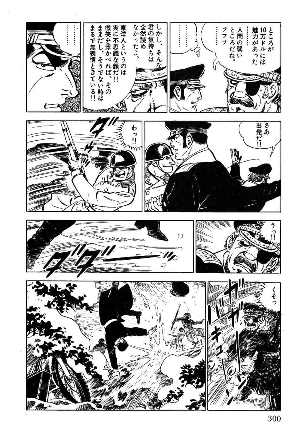 Page 302
