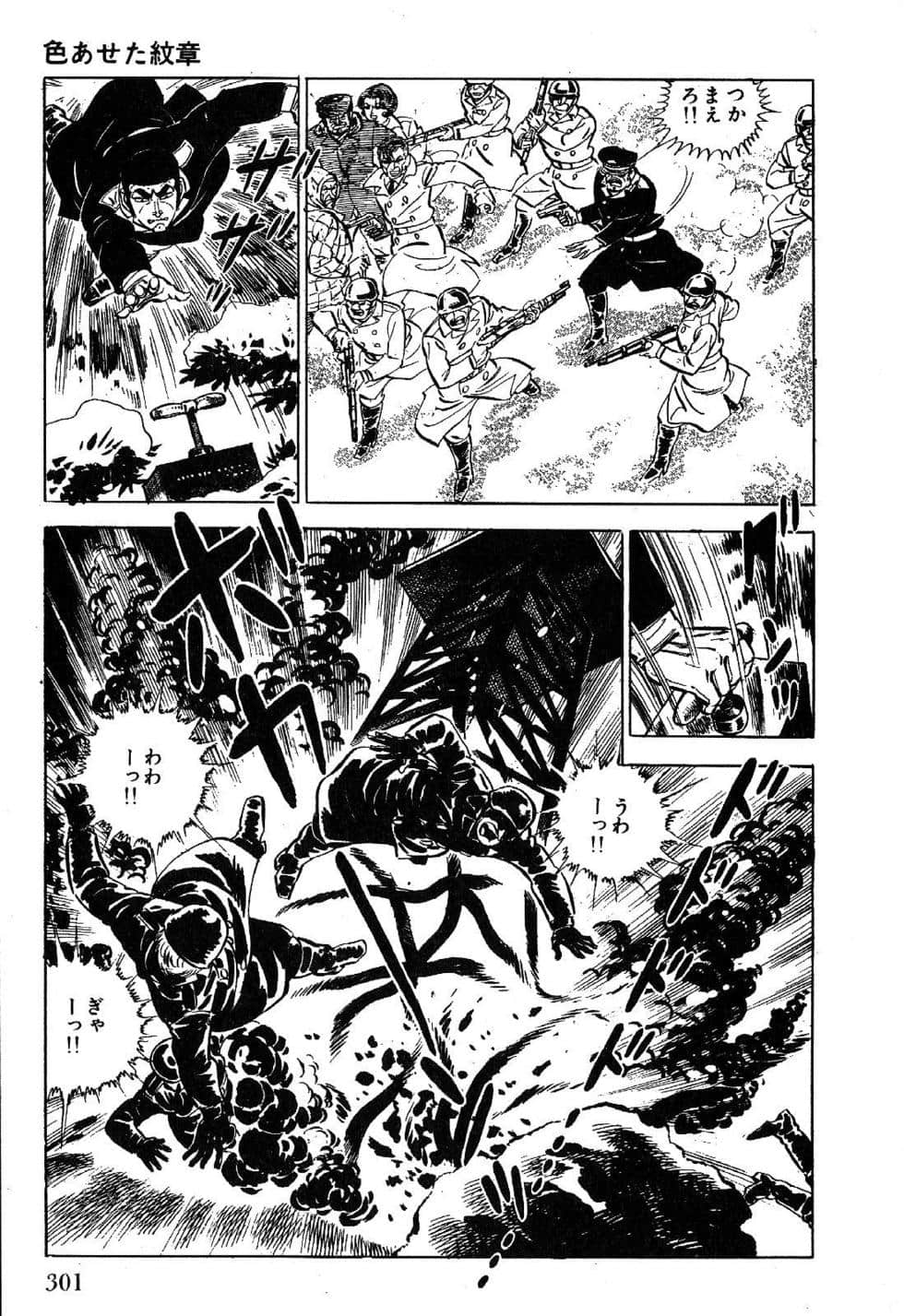 Page 303