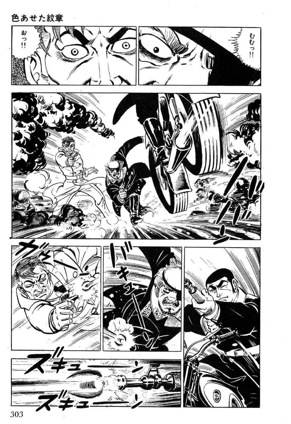 Page 305