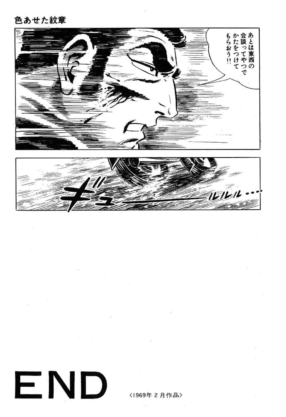 Page 307