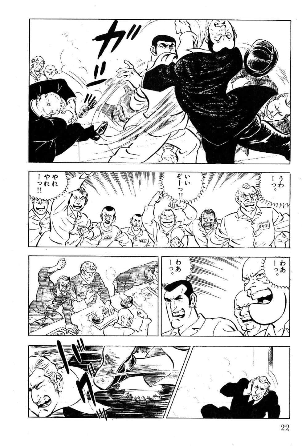 Page 24