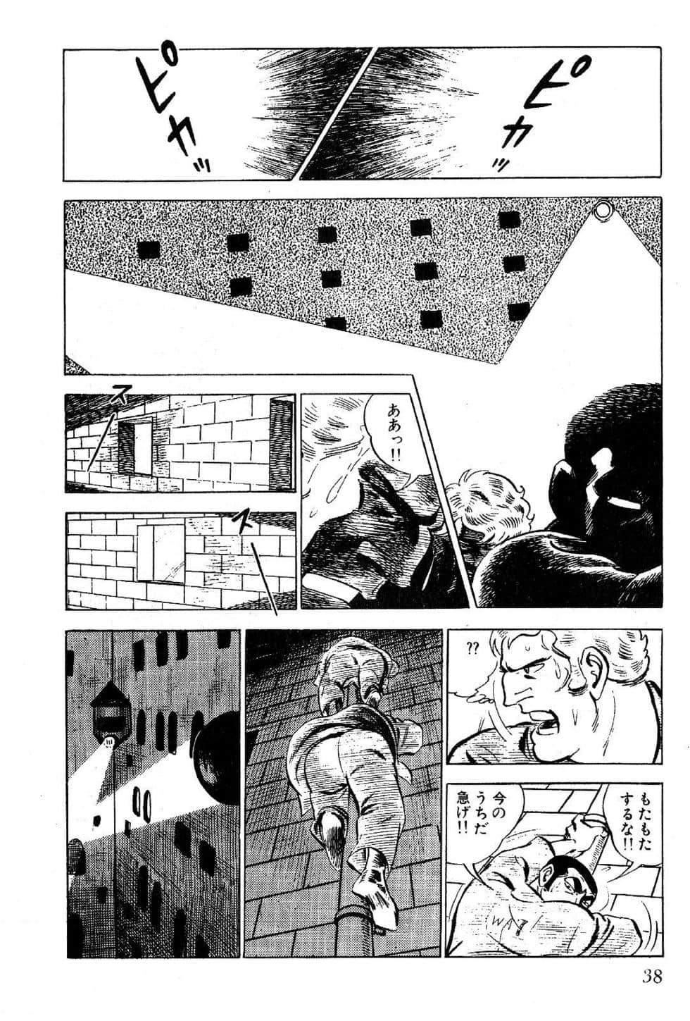 Page 40