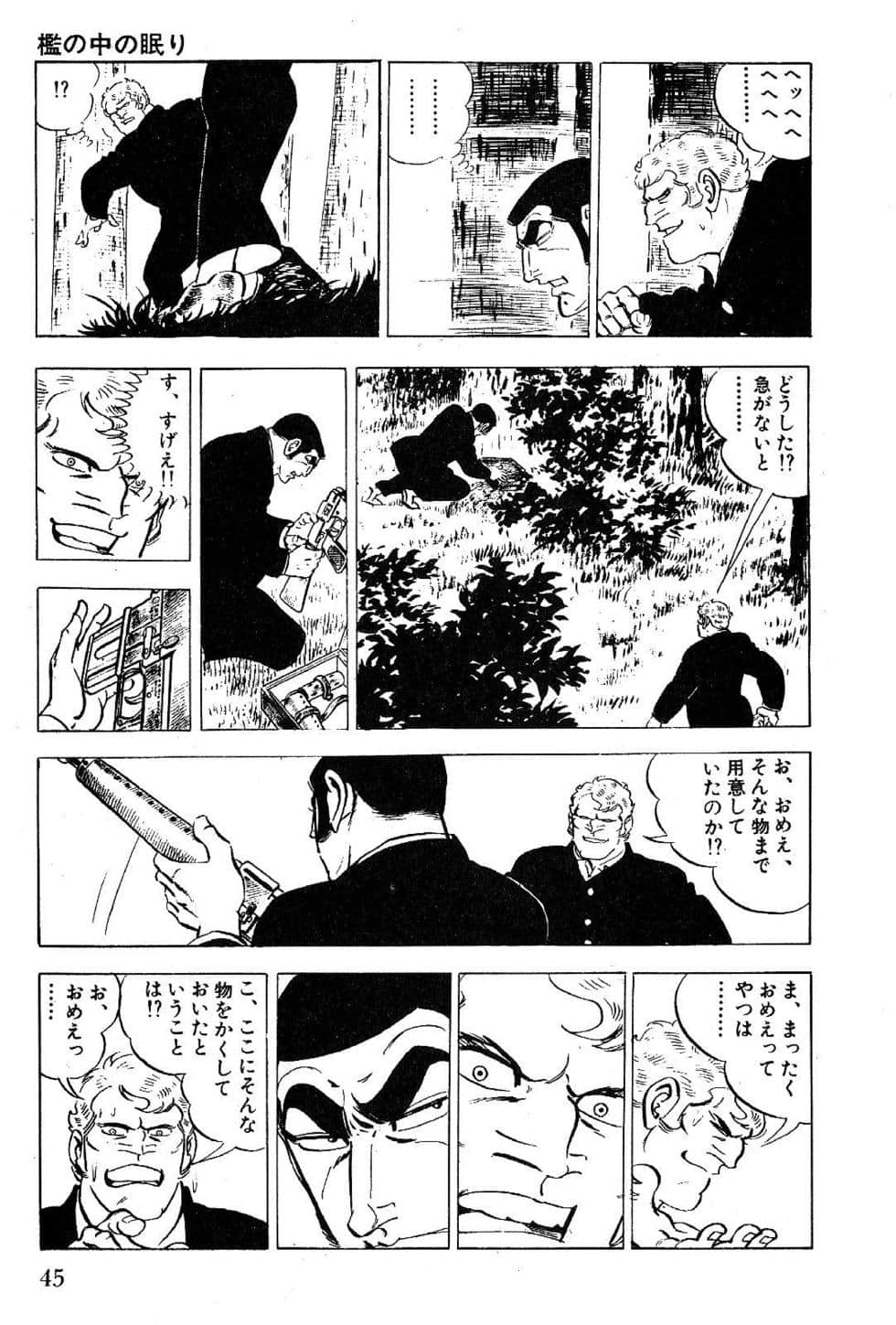 Page 47
