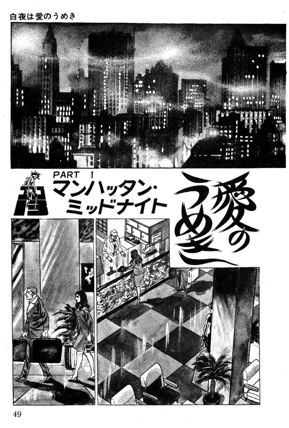 Page 51