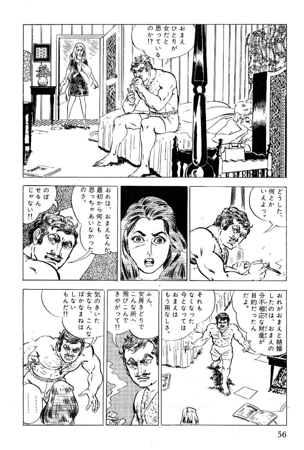 Page 58
