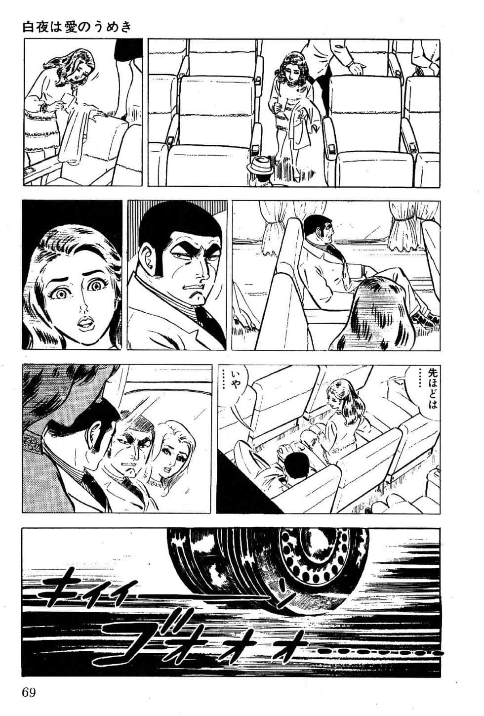 Page 71