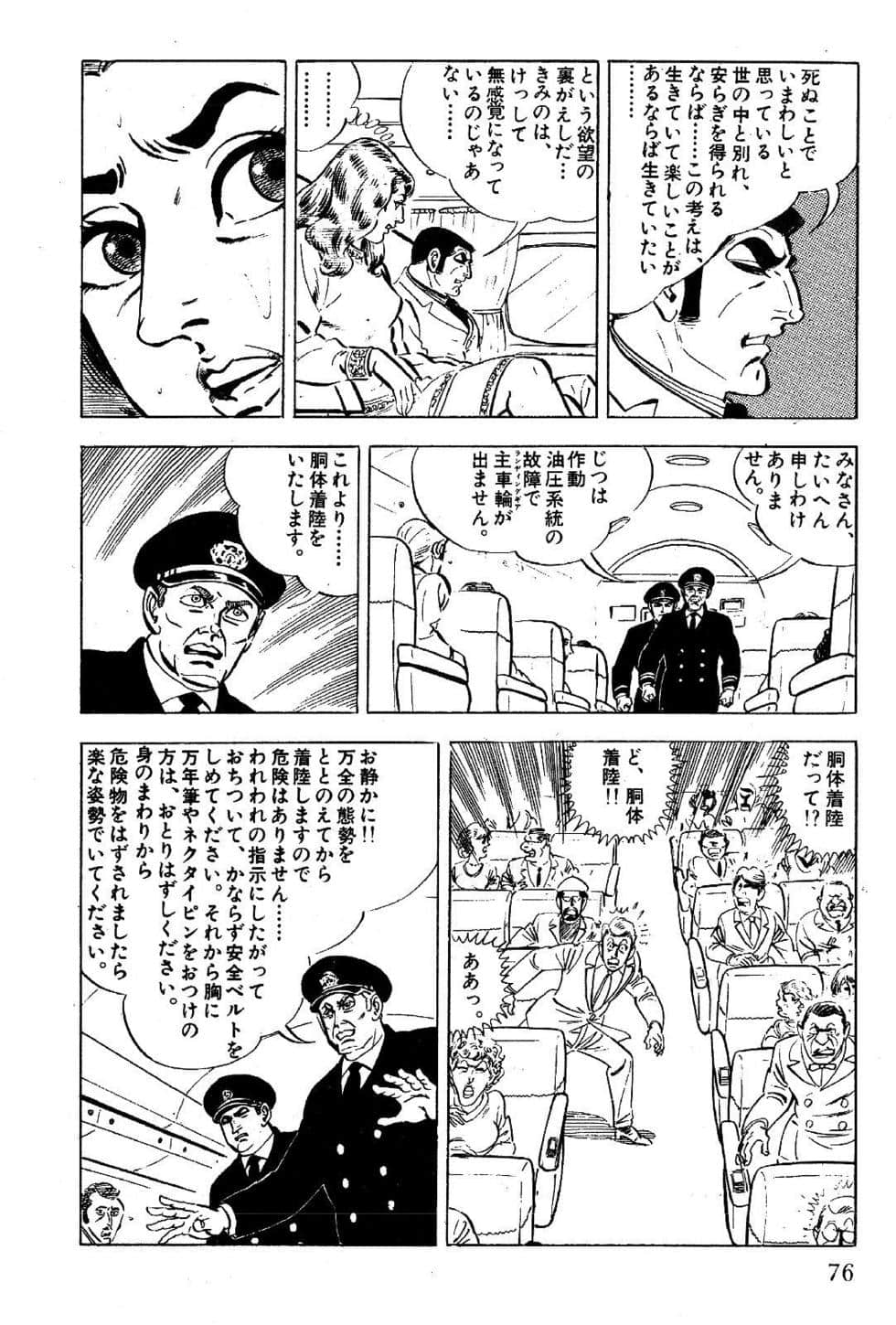 Page 78