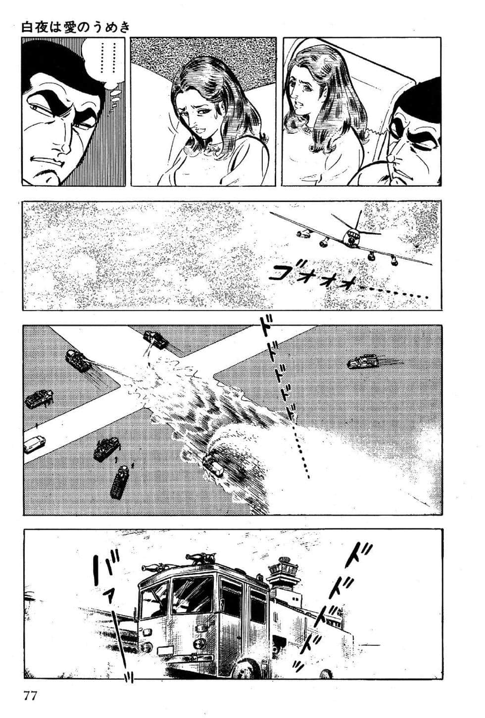 Page 79