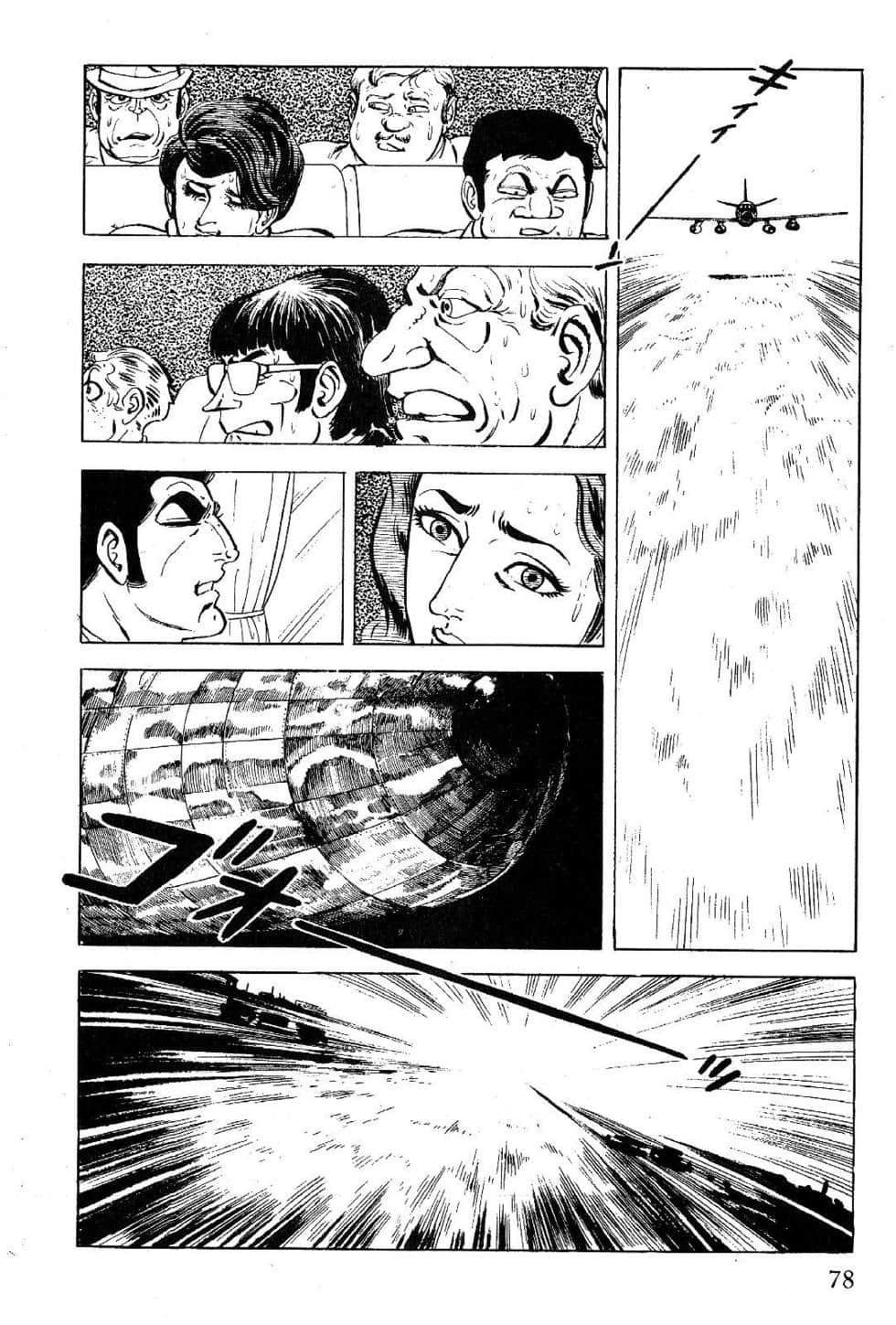 Page 80
