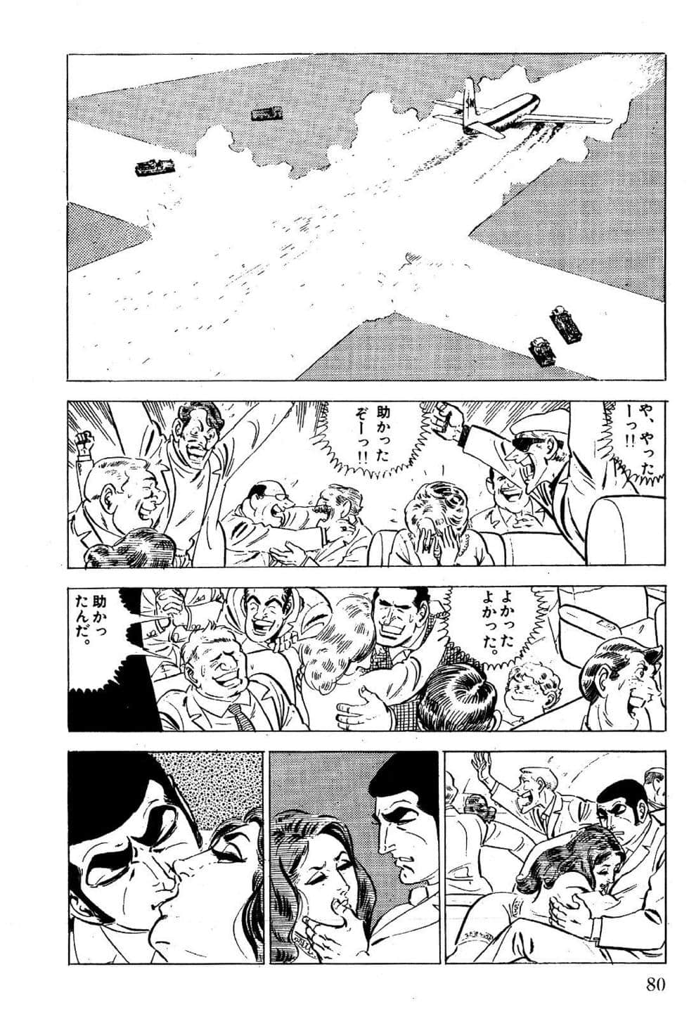 Page 82