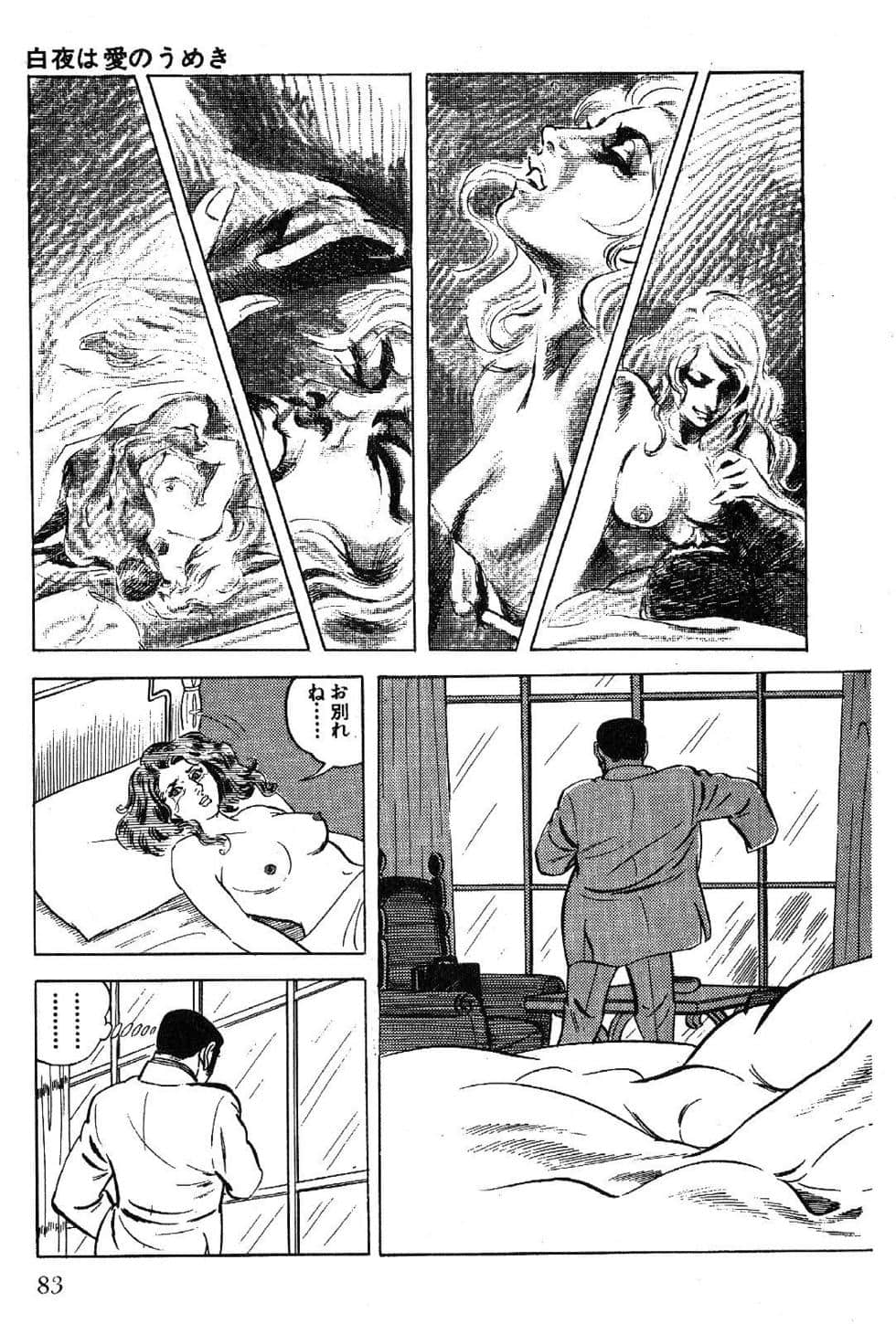 Page 85