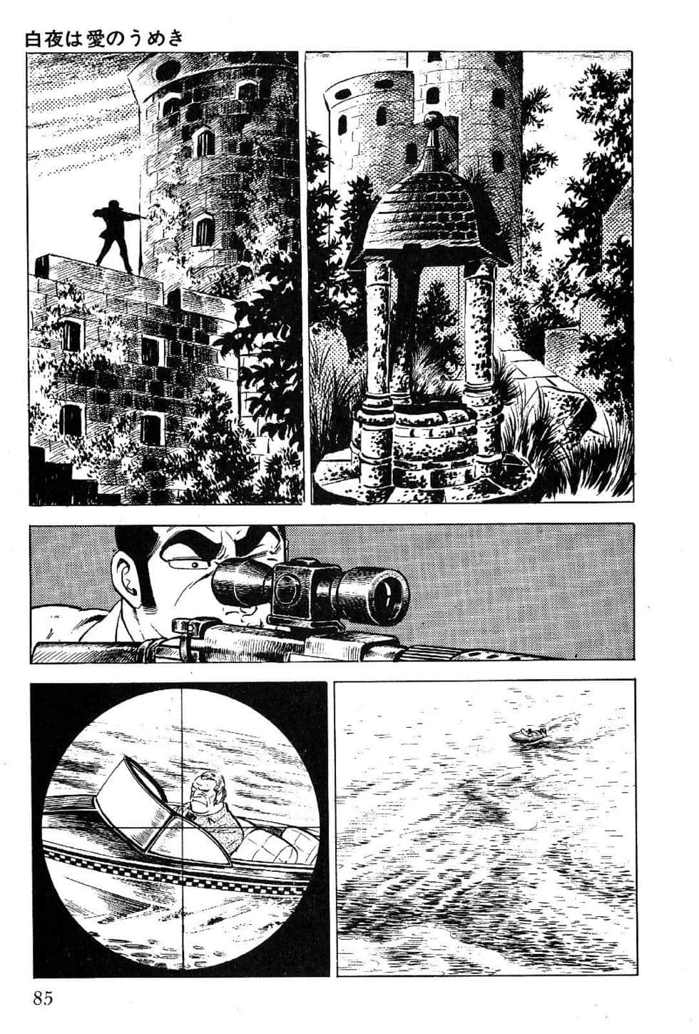 Page 87