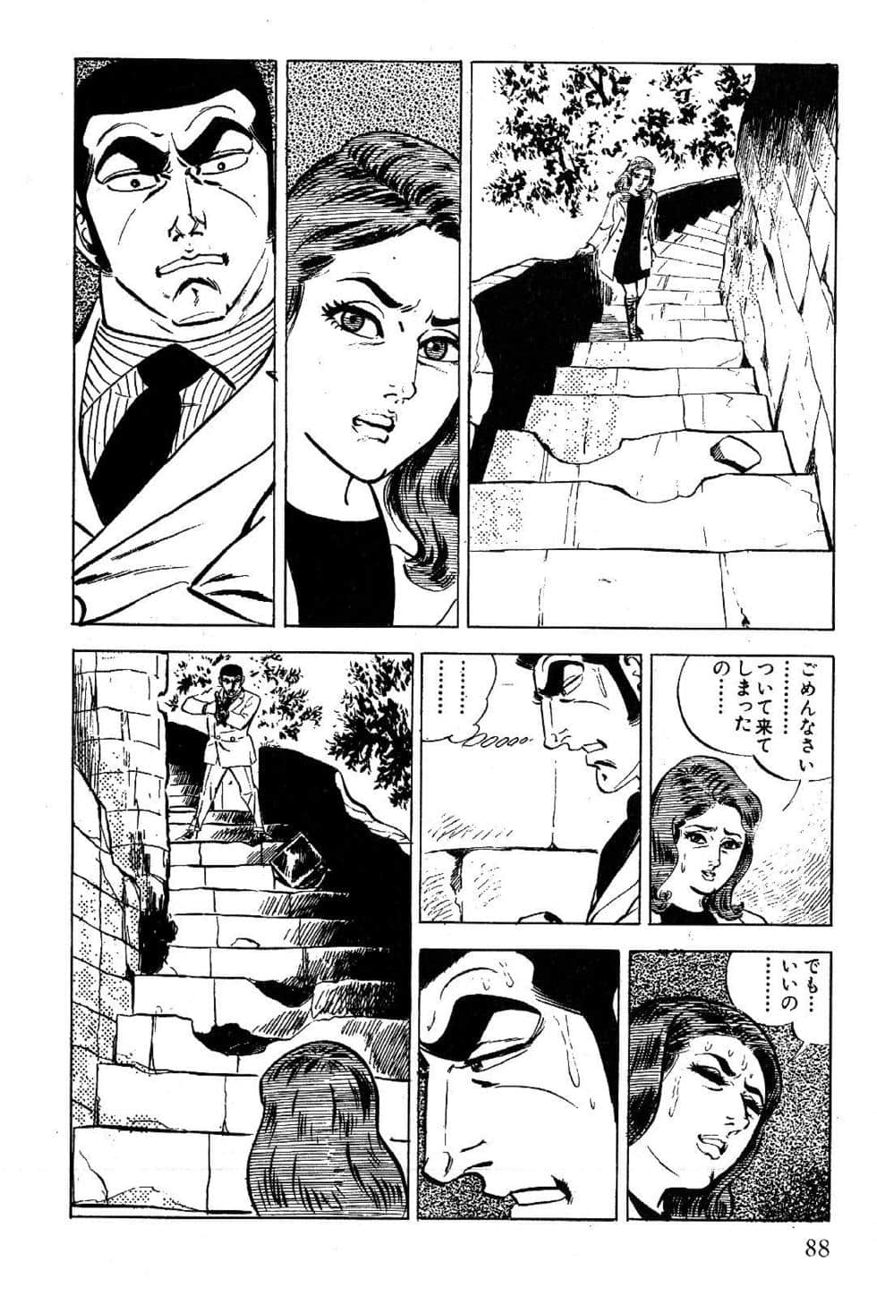Page 90