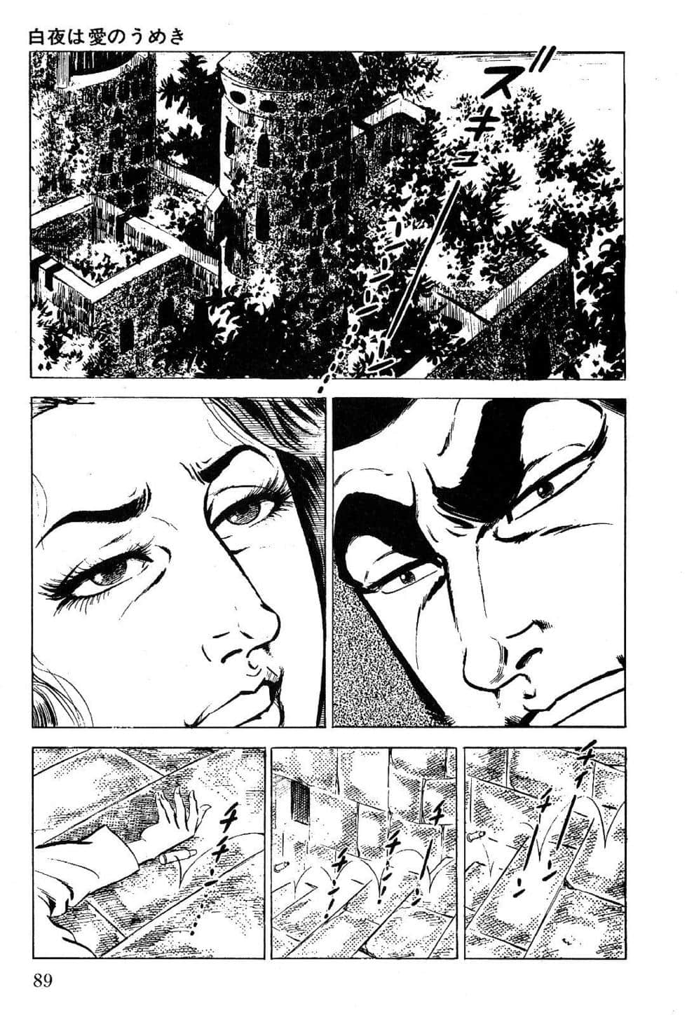 Page 91